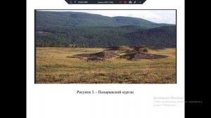 История архитектуры 341 Архитектура первобытнообщинного строя и государств древнего мира