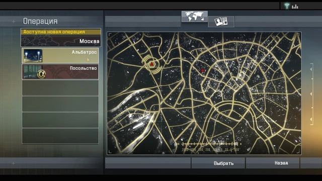 Alpha Protocol - прохождение [09] ПК русские субтитры 2020