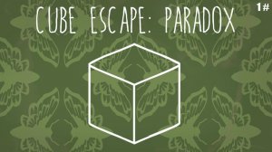Прохождение Cube Escape Paradox 1 # (Странная комната)