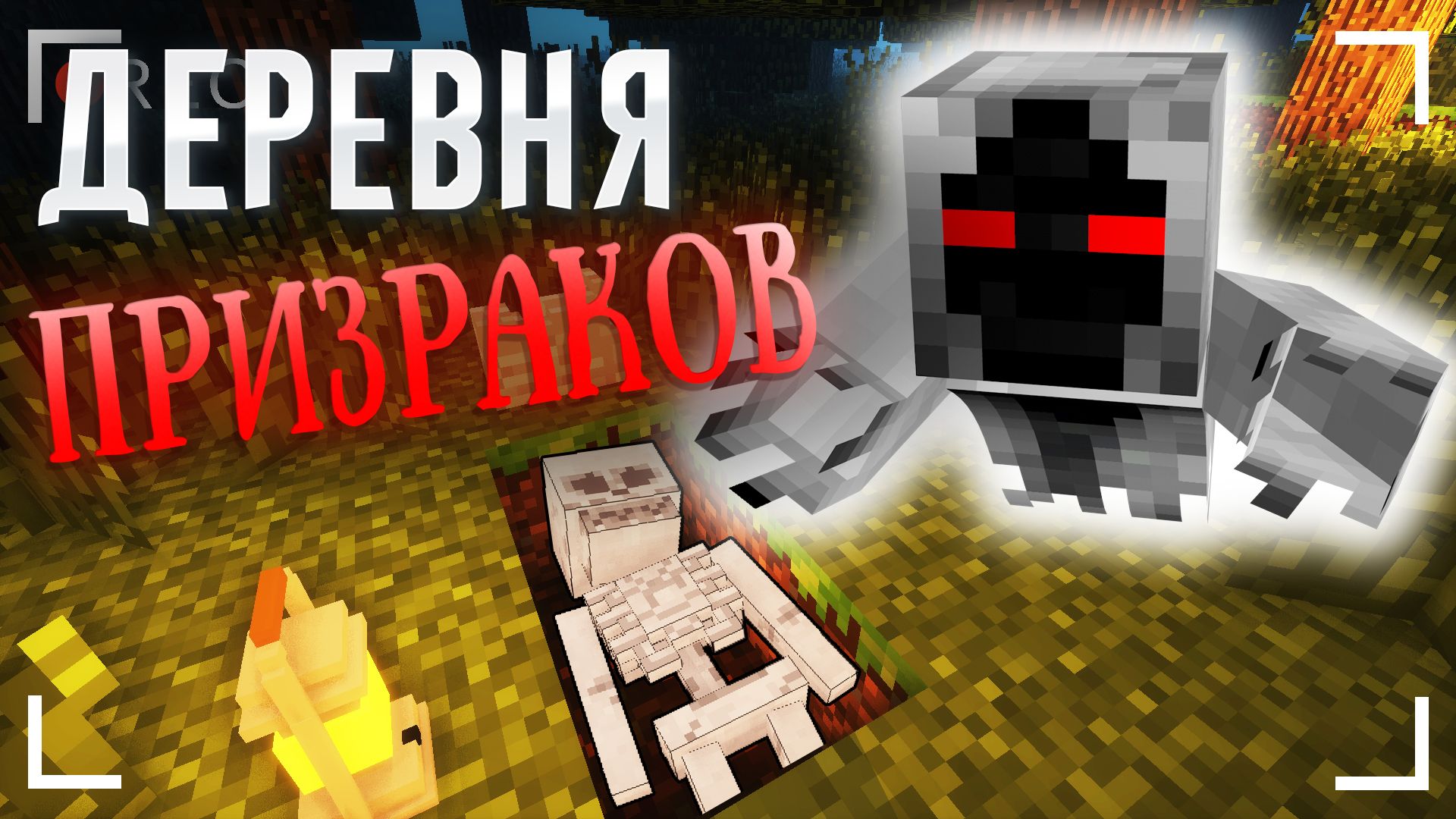 Первое дело 