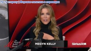 Мегин Келли - Америка и война с Ираном. Марджори Тейлор Грин, Рич Лоури, Чарльз Кук и Сохраб Ахмари