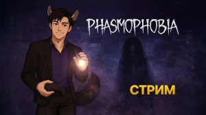 👻 Тихо… ты слышал? 👻 ⎛⎝( ` ᢍ ´ )⎠⎞ᵐᵘʰᵃʰᵃ