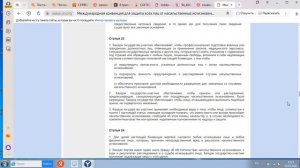 Международная конвенция для защиты всех лиц от насильственных исчезновений