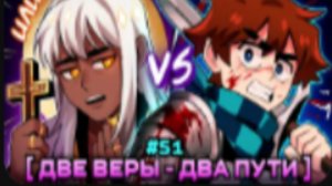 Lp.Мастерская [47] • #51ПОСЛЕДНИЙ ВЫБОР [Свобода или Правда] Майнкрафт