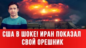 СВОДКИ 02.03.2026 ДМИТРИЙ ВАСИЛЕЦ / СУ-35 В НЕБЕ ЧЕРНЫЙ ДЕНЬ ДЛЯ США. новости