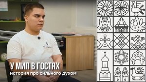 История техника-протезиста