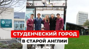 Университет Экзетера: Как поступить в Russell Group и учиться в Англии