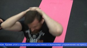 Железная воля и стальные мускулы