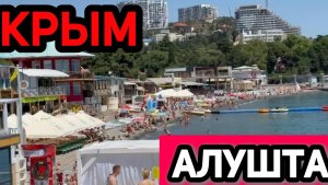 Алушта, которая влюбляет с первого взгляда: лучшие места, море и недвижимость у побережья