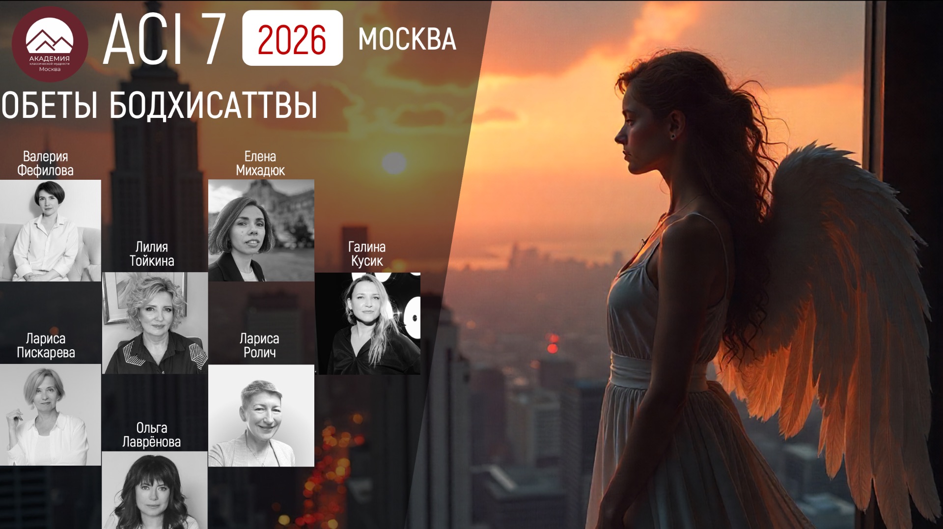 ACI 7 занятие 2