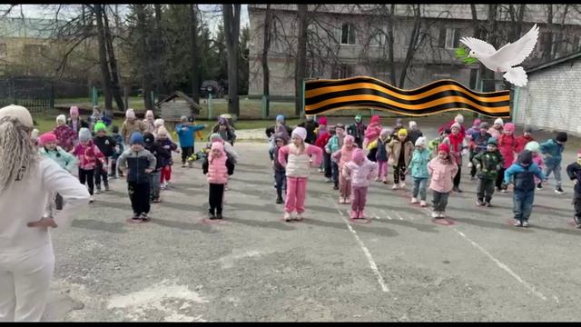 Флешмоб Катюша