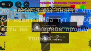 ПОПАЛ В ПРОШЛОЕ И СРАВНИЛ С НАСТОЯЩИМ В ESCAPE TSUNAMI FOR BRAINROTS 🔥🔥🔥