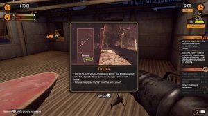 Gas Station Simulator Tidal Wave прохождение №1