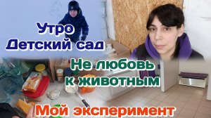 Сколько зарабатываю на Таро?!Мы все разные/Мой эксперимент на работе  Часть 1