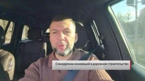 ⚡️Дорожный конгресс в Республике - новые технологии для масштабного восстановления дорог!