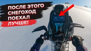 ПОМЕНЯЛ ОДНУ ДЕТАЛЬ И УДИВИЛСЯ! Тестируем разное передаточное число трансмиссии горного снегохода.