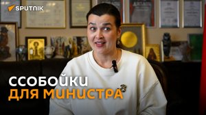 Ежедневный быт Веры Поляковой-Макей