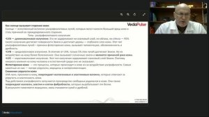 Здоровая кожа в любом возрасте