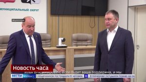 Cтарейшины Таштагольского округа рекомендовали на пост главы муниципалитета Владимира Макуту