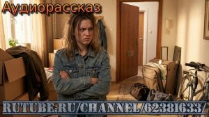 Истории из жизни. Свекровь разнесла квартиру — муж поплатился. Аудио рассказы