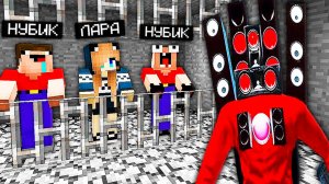 2 НУБА И ДЕВУШКА ПРО ДЕЛАЮТ ПОБЕГ ИЗ ТЮРЬМЫ СПИКЕРМЕНА В МАЙНКРАФТ