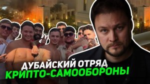 Биткоин к $47 000? Война, паника и правда о дне крипторынка