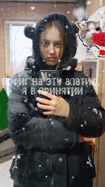 {2:43} кто не спит?)