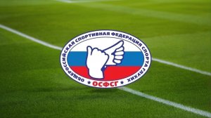 Товарищеский матч с болельщиками балтики