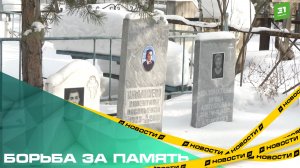 Борьба за память. Тетя погибшего бойца СВО просит помощи в установке памятника