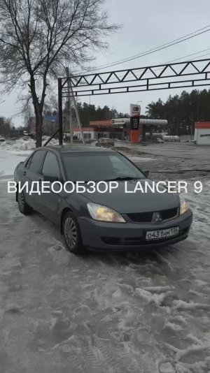 Видеообзор автомобиля Mitsubishi Lancer 2005 года выпуска.