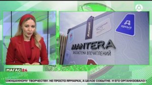 Ингушетия примет участие в Международном туристическом форуме "Путешествуй"