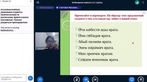 Родной язык3(5252)