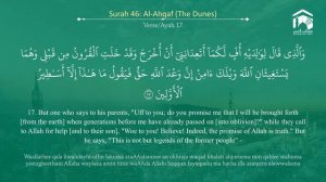 46.Surah "Al-Ahqaf"