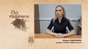 В Ивановской области псевдоремонтник брал деньги и пропадал вместе с техникой