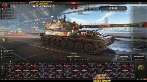 Разнообразие 8-11 lvl!Заказы работают!Приём челленджей! 3.03.26