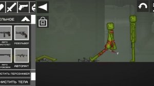 вторая часть фильма как роботы захватывают планету