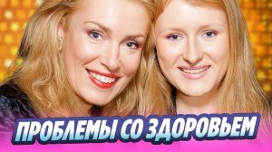 Дочь Шукшиной заработала проблемы со здоровьем 🔥 Новости Шоу-Бизнеса