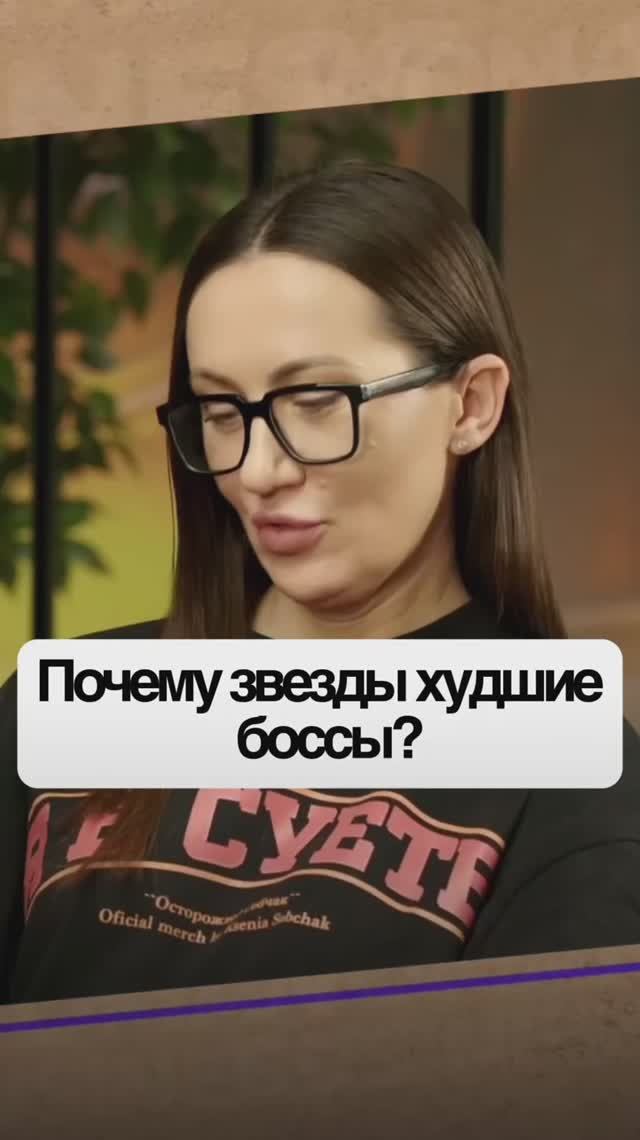 Бизнес звезд