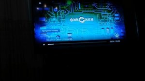 Обзор на KION Фиксики сборник с 47 до 57 серии 6 выпуск