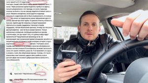 ВОДИТЕЛИ ЯНДЕКС ТАКСИ МАССОВО ОТМЕНЯЮТ ДЕШЕВЫЕ И ДЛИННЫЕ ЗАКАЗЫ! ВСЁ ЖАЛУЮТСЯ ПАССАЖИРЫ! УБЕР, ВЕЗЁТ