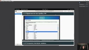 ИП ЭТАП №1 Защита презентации