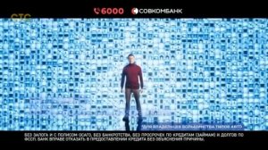 Рекламный блок СТС 03.03.2026 наоборот