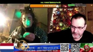 Надежда - шальная императрица. (нарезка стрим)