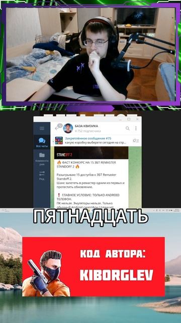 ЖДЁМ ЗБТ РЕМАСТЕР