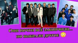 BTS могли распасться... 😳 правда о 2018 + история отцов, которую никто не знал