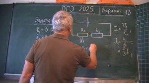 Вариант 13. Задача 8