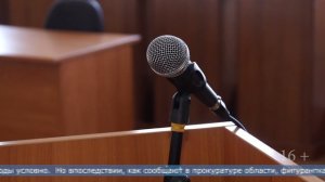 02.03.2026 Условный срок на реальный заменили молодой жительнице Холмска