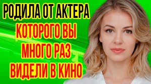 НЕУДАЧНЫЙ брак, ИЗМЕНА и как выглядит ДОЧЬ звезды фильма ВЕРНИ МОЮ ЛЮБОВЬ Жизнь ОЛЕСИ ФАТТАХОВОЙ