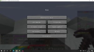 строю трассу