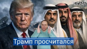 США просчитались Иран уничтожил ключевой радар и поменял всё